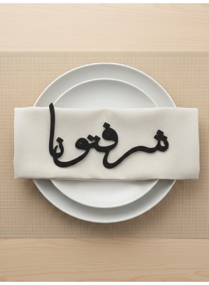 أخوة ثلاثي الأبعاد مجموعة من زينة صحون "شرفتونا" – لمسة ضيافة راقية - Image 4